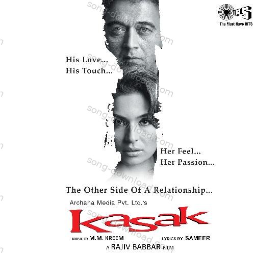 Main Na Jaanu Kaisi Kasak Hai Gayatri Iyer MP3 Download